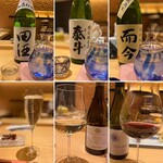 鮨 銀座おのでら 弟 - 