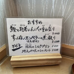 うなぎ亭 友栄 - 