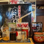 丸源ラーメン 小平店 - 