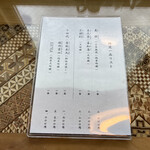 うなぎ亭 友栄 - 