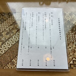 うなぎ亭 友栄 - 