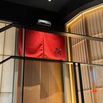 鮨 銀座おのでら 弟 - 