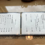 うなぎ亭 友栄 - 