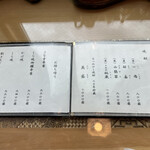 うなぎ亭 友栄 - 