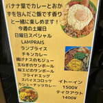 ファミリーケータリン - こういうの