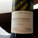 Hotel de yoshino - Macon Vergisson La Roche 2018
