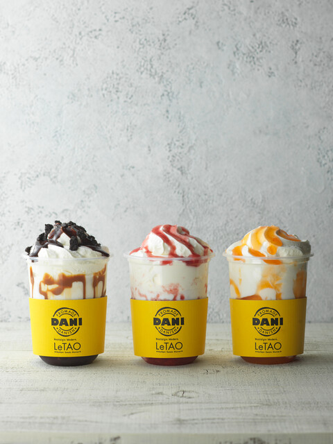 フロマージュデニッシュ デニルタオ（【旧店名】ルタオ チーズケーキ ラボ） - 南小樽（喫茶店）の写真