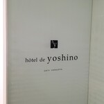 Hotel de yoshino - hôtel de yoshino