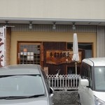 手打ちそば はやし - 店の前に、小さいながらも、駐車場あります　※ただし、ずっと満車状態ｗ