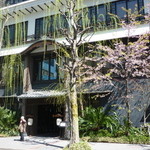 THE KAWABUN NAGOYA - 