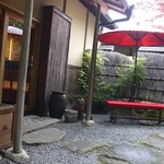 数寄屋カフェ - ここから入館します