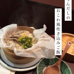 Sake To Sakanashunsaibashibaraku - 