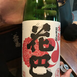 純米酒専門YATA  - 