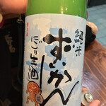 純米酒専門YATA  - 