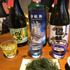 沖縄居酒屋 遊び庭