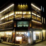 肉汁餃子のダンダダン - 