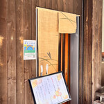 こんぶや 神楽坂 - 