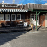 パン・ドゥ・マルシェ - 