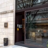Jean-Georges Tokyo - 