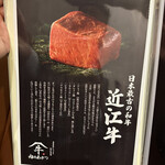 Ougon Dashi Shabu To Edomae Sushi Niku No Asatsu - 