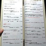 Bistro Refectorium - グランドメニュー