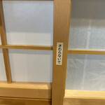 中華蕎麦 麺とスープ - 