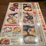 宮崎酒場 ゑびす - ランチメニューも充実。