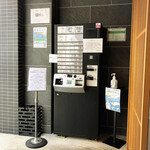 鴨中華そば 楓 - 店舗外観