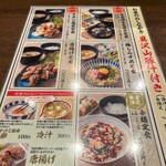 宮崎酒場 ゑびす - チキン南蛮もある。