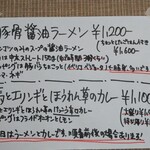 マガリーダッタ - 店内にもメニュー貼ってあります