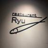 レストランRyu