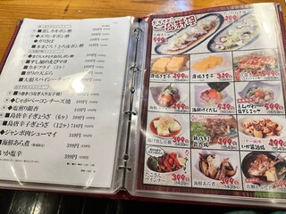 h Sushi Izakaya Yataizushi - 