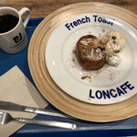 LONCAFE - 