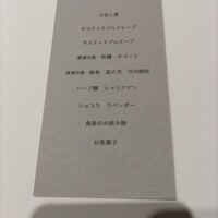 ルカンケ - 