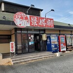 景勝軒 西片貝店 - 