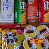 スーパーオセン - ドリンク写真: