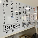 釜あげうどん 長田 in 香の香 - 