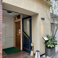 ぎんざ 一二岐 - 