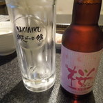 網走ビール館 - 桜ドラフトは瓶にて提供