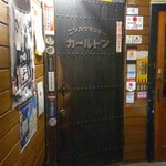 バー カールトン - 23/01