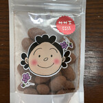 プラチノ - アマンドショコラ(サザエ)