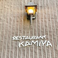 レストラン香味屋 - 