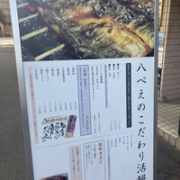 八べえ - 