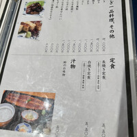 炭焼 うな富士 有楽町店 - 
