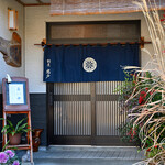 割烹岩戸 - 外観