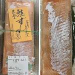 マイスター工房八千代 - 