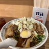 桂花ラーメン 新宿ふぁんてん