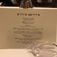 オットセッテ那須 - 