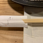 とんかつ 乃ぐち - 