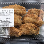 小長井町漁協直売所 - ☆